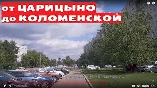 Прогулка от Царицыно до Коломенской //  23 мая 2018