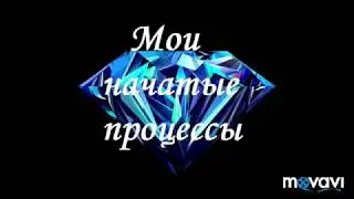 Начатые процессы. Алмазная вышивка(алмазная мозаика). Портрет и картина с AliExpress.