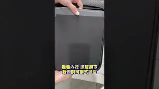 【eiP】輕行防水iPad包 小平包