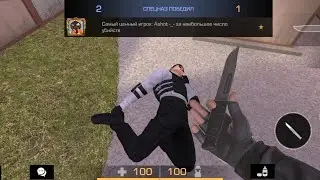 Дуэль В Standoff 2 | Ashot Standoff 2