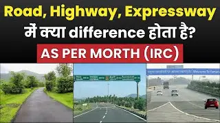 Difference between Road, Highway, Expressway as per MORTH | What is Road, Highway, and Expressway?