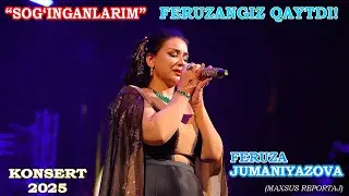 FERUZA JUMANIYAZOVA KONSERT 2025// 18 YILLIK TANAFFUSDAN SO'NG FERUZANGIZ QAYTDI.