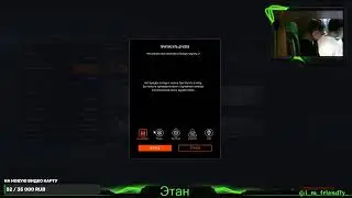 Катаем рм , Warface Живи !!!