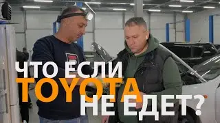 Toyota С РОБОТИЗИРОВАННОЙ КОРОБКОЙ