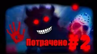 WLOG#2(часть вторая) Канал захватили...