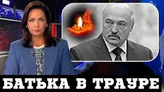 Вслед за Макеем! Ещё одна смерть ударила по Лукашенко!