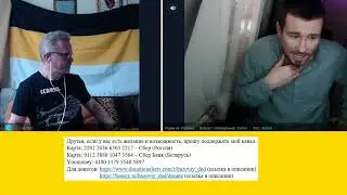 Дед с Усами