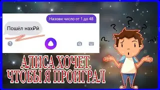 Рвем всех рандом - колодами от Алисы!!!! #Clashroyale