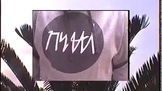SlimAgenda X Flitz&Suppe - Der Rotbackenpfeifdrüsling/Latenight