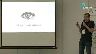 Кирилл Боровиков, Тензор 