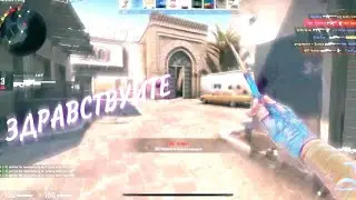 Первый мувик по кс!🔥🔥