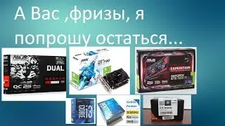 Как объем видеопамяти душит слабый процессор