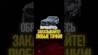 Любой авто под заказ из США #shorts  #автоизсшаподключ #автоизсша#новыеавтоизсша #заказатьавтоизсша