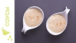 Соус Бешамель || iCOOKGOOD on FOOD TV || Соусы