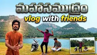 Short vlog with friends mahasamudram Gandi 🔥