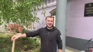 Субботник!