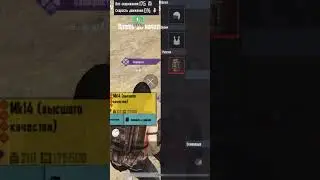 Сделал раздачу подписчику❤️#imreq #пабг #ssigma #metroroyale #акулаз #pubgmobile #кент #pubg #пубг