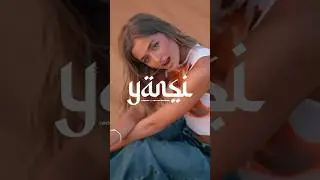 #yansi #new #video #out #now #viral #trendingshorts #hit @iulianaberegoi-music @MonoirMusic