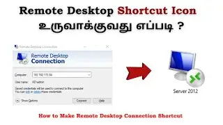 How to Make Remote Desktop Connection Shortcut Icon on Your Desktop in Tamil