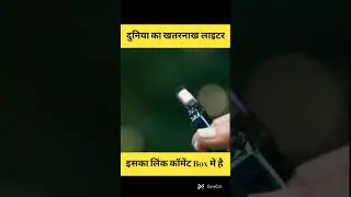 viral ho rahi video