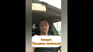 Про продавца! Анекдоты от Максима Васильева! ТИК ТОК! 