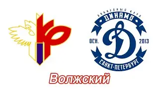 38. "СШОР Россия" - "Динамо-юниор". Матч за 9-12 место