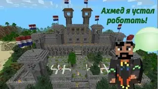 Обзор|постройка карты сериала 