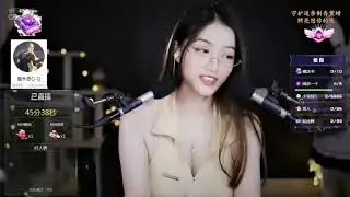 夏乔恩 2021.12.09 Chinese asmr name：xia qiao en