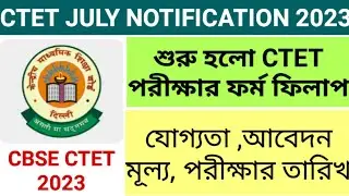 CTET 2023 Notification || CTET Eligibility || CTET Form Fill Up 2023 || CTET JULY 2023 Notification