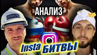 ДОМОГАЦКИЙ Сергей и СИБИРИН Максим. Разбор ошибок для избежания конфликтов на Бали.