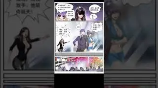 The Superb Captain in the City chapter 10 [Raw]