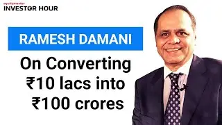 Ramesh Damani on Converting Rs 10 lacs into Rs 100 crores | 30 year investing