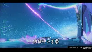 Fate/Samurai Remnant_逸れのアーチャー宝具