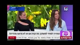 כל מה שחושב לדעת על מחיר למשתכן