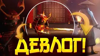 ДЕВЛОГ -  ДЕЛАЕМ НОВЫЙ ПРОЕКТ l САМУРАЙ, СКВЕРНА И МНОГОЕ ДРУГОЕ! DEVLOG #2