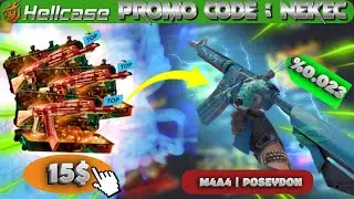 TAM POSEİDON ÇEKTİK FAKAT...? | HELLCASE KASA AÇILIMI 2024 PROMOCODE | hellcase