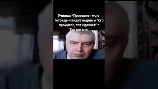 Мем из Тик Тока 