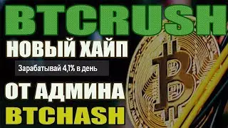 НЕ ПЛАТИТ! 