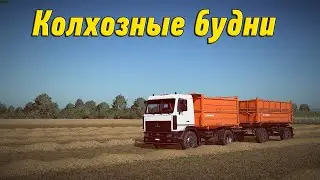 🚜18+ ▶ Farming Simulator​​​​​​​​​​​​​​​​​​ 22 ▶Zdziechow ▶Колхозные будни №59