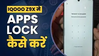 iQOO Z9x Me App Lock Kaise Kare? | How to Lock Apps in iQOO Z9x?