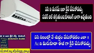 Ac Service At Home | Learn How To Serviceing Air Conditioner | Spilt Ac Service | Ac service