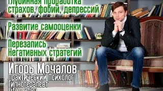 2 й Транс для похудения осознанное питание