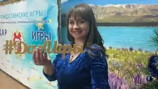 Фестиваль 