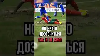 САМЫЙ ПРОБЛЕМНЫЙ ФУТБОЛИСТ. Мбарк Буссуфа