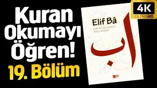 Tecvid Öğreniyorum | Kurana Yeni Başlayanlar İçin | Tecvid Dersleri