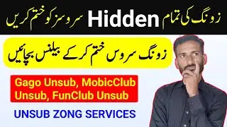 How To Unsub Zong Gago Service Khailclub Mobiclub || Unsub Zong *34# Zong Offer Unsubscribe Zong