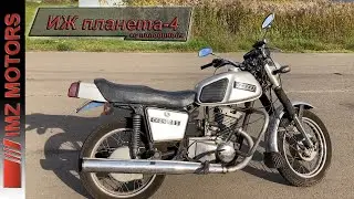 История одного мотоцикла - ИЖ Планета 4"с половиной"