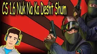 Counter Strike 1.6 Nuk Na Ka Desht Shum