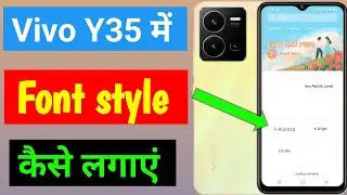 Vivo Y35 me font style change kaise kare/how to change font Style in vivo y35 mobile me//