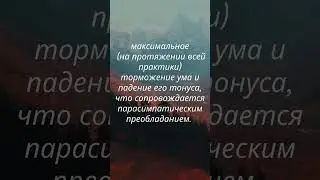 Йога:искусство коммуникации 